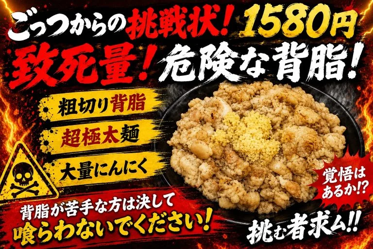 新メニュー