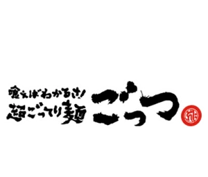 超ごってり麺 ごっつ 秋葉原店
